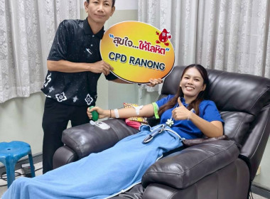 กิจกรรมบริจาคโลหิต พารามิเตอร์รูปภาพ 1